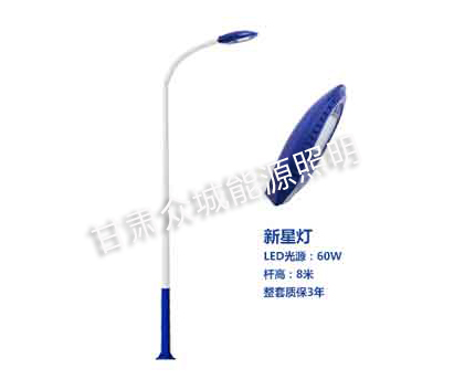 城关爆款市电路灯 城关爆款市电路灯