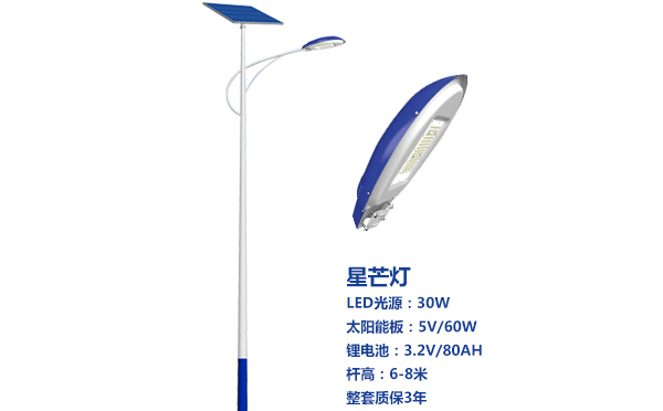 城关太阳能路灯灯珠质量保障与选型策略